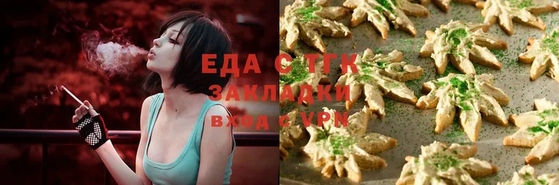 кракен маркетплейс  магазин  наркотиков  Валдай  Canna-Cookies конопля 