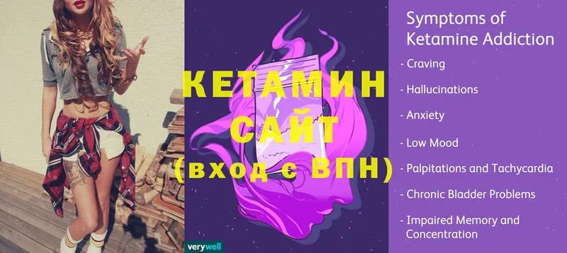 mega ссылки  Валдай  Кетамин VHQ  наркотики 