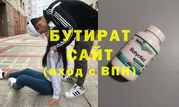 MDMA Беломорск